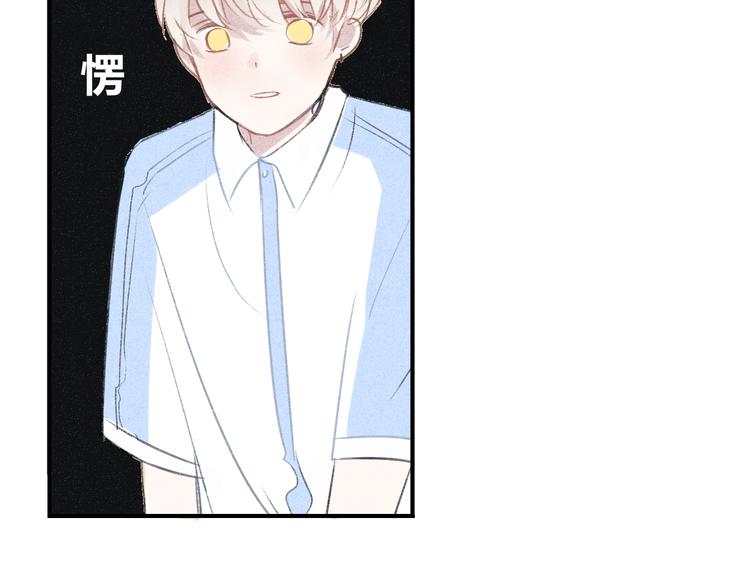 七夕番外58
