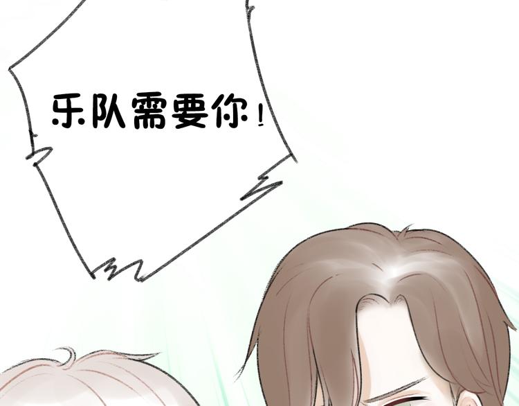 第5话 乐队，从今天开始！24