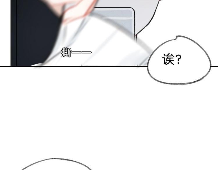 第14话 学、学长～30
