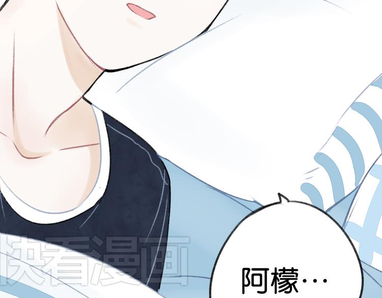 第7话 撩学长的正确方式60