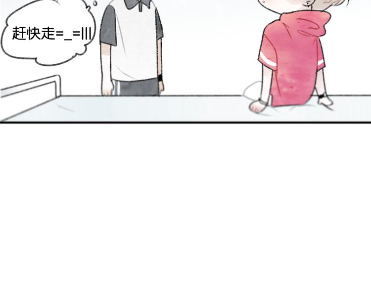 第3话 学长并不是我想象中的那样25