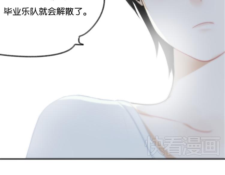 第12话 学长会为林檬心动么？34