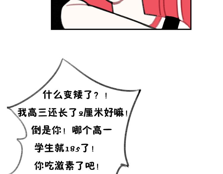 第11话 不希望哥哥离开38