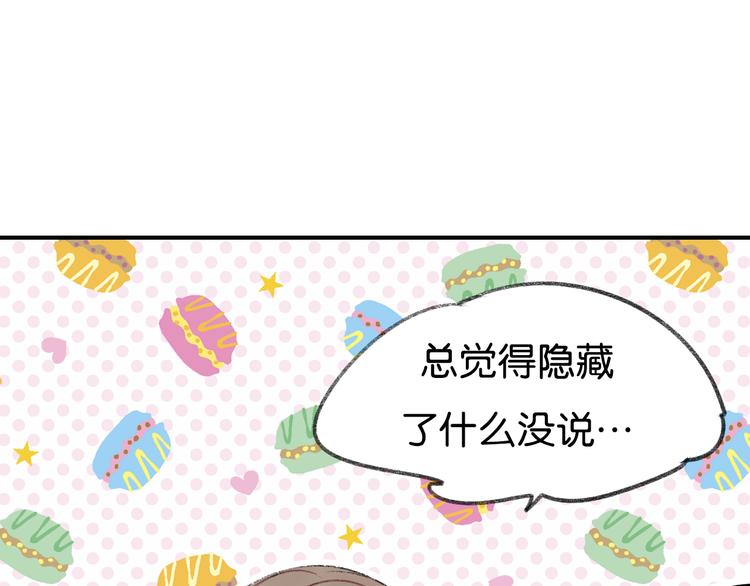 第6话 他是最好的吉他手30