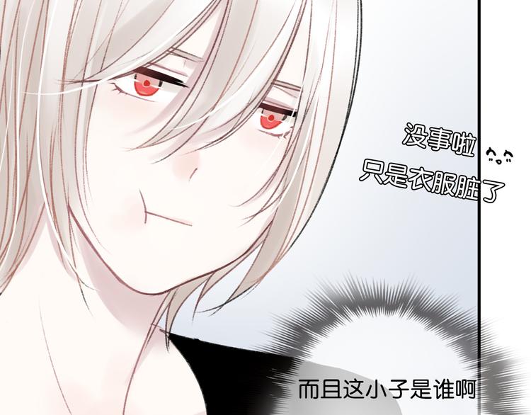 第10话 学长的摸头杀19