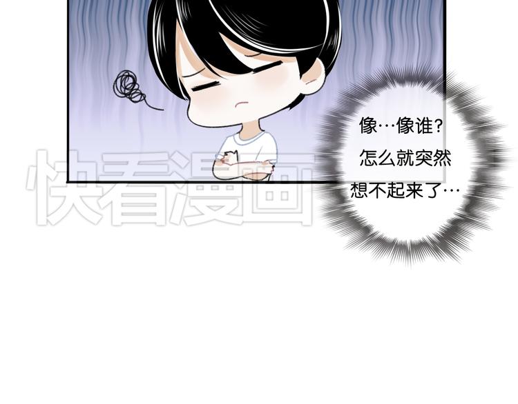 第12话 学长会为林檬心动么？65