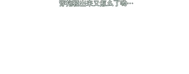 第19话 我们不是亲兄弟13