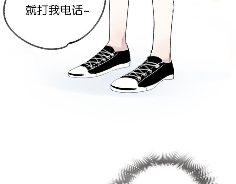 第8话 同床异梦？73