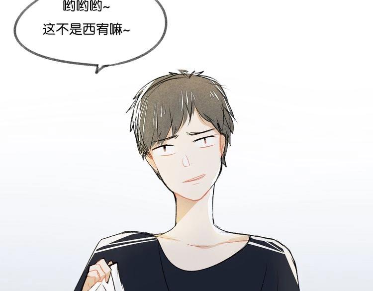 第14话 学、学长～32