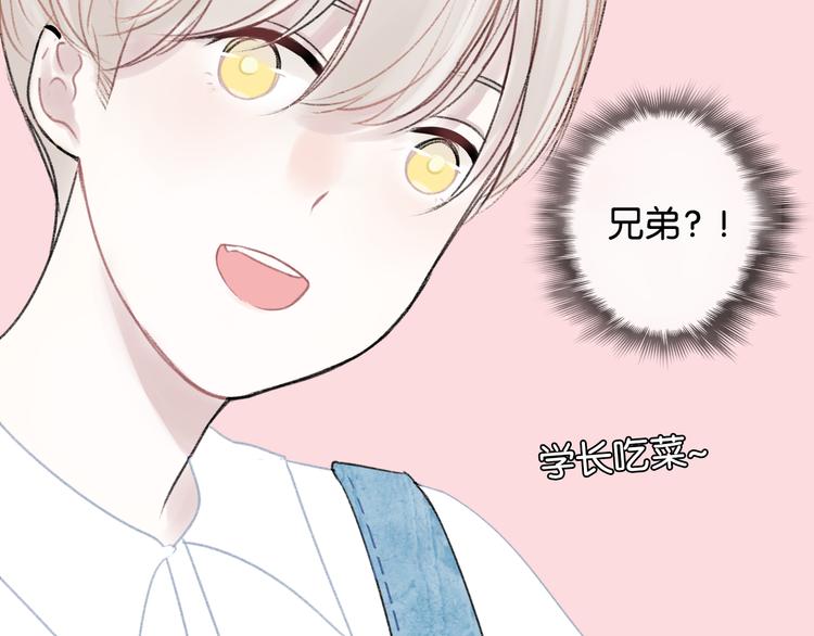 第10话 学长的摸头杀26