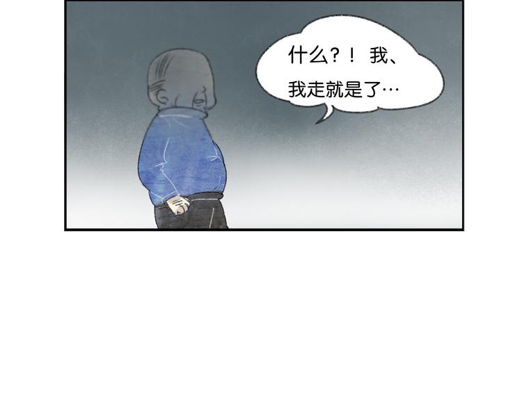 第1话 最心动的初次相遇89