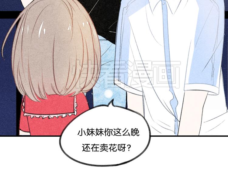 七夕番外52