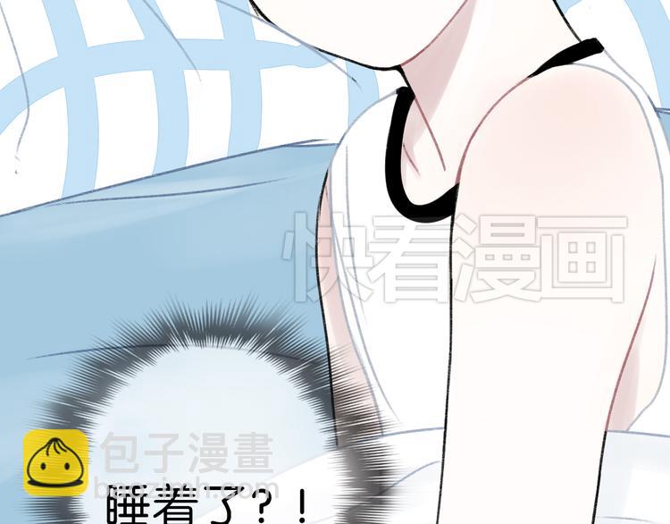 第7话 撩学长的正确方式74