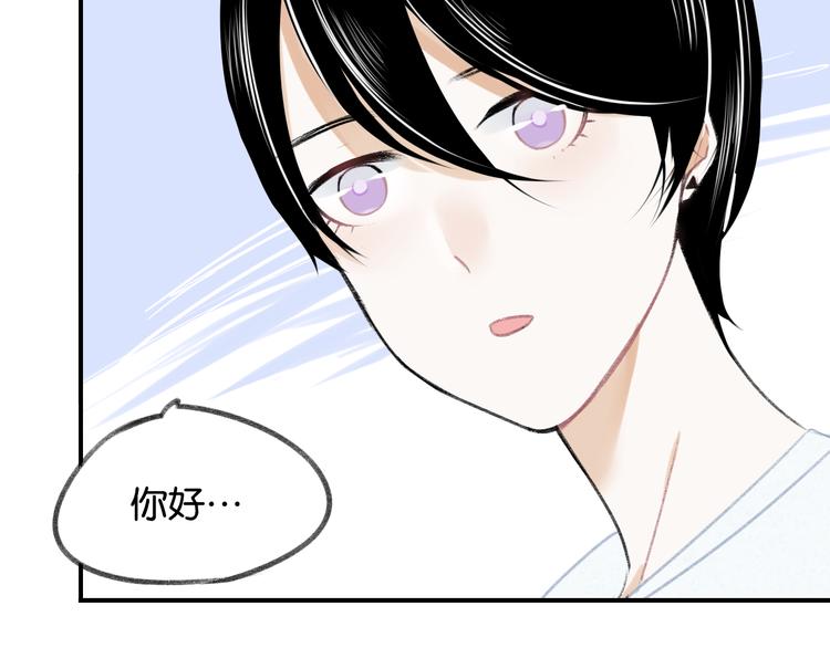 第12话 学长会为林檬心动么？59