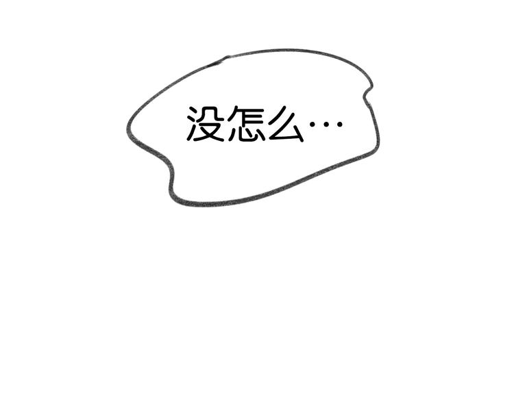 第9话 亲密的关系75