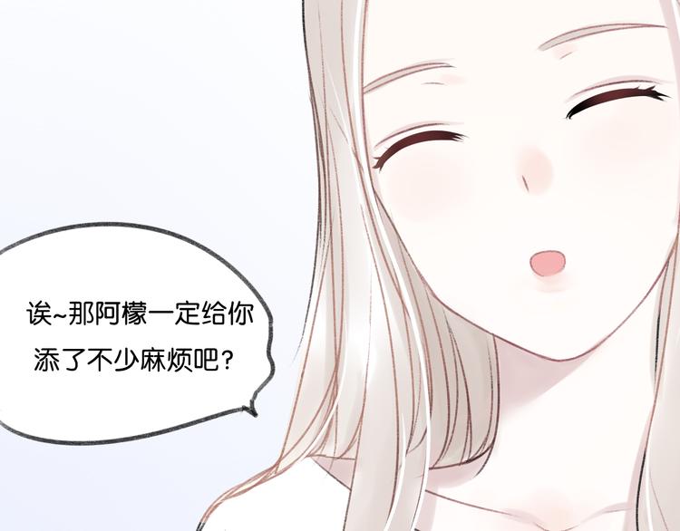 第10话 学长的摸头杀35