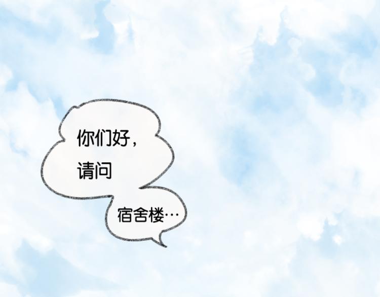 第2话 第二次见面就告白啦27