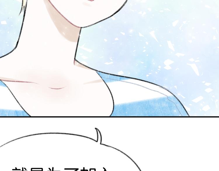 第6话 他是最好的吉他手83