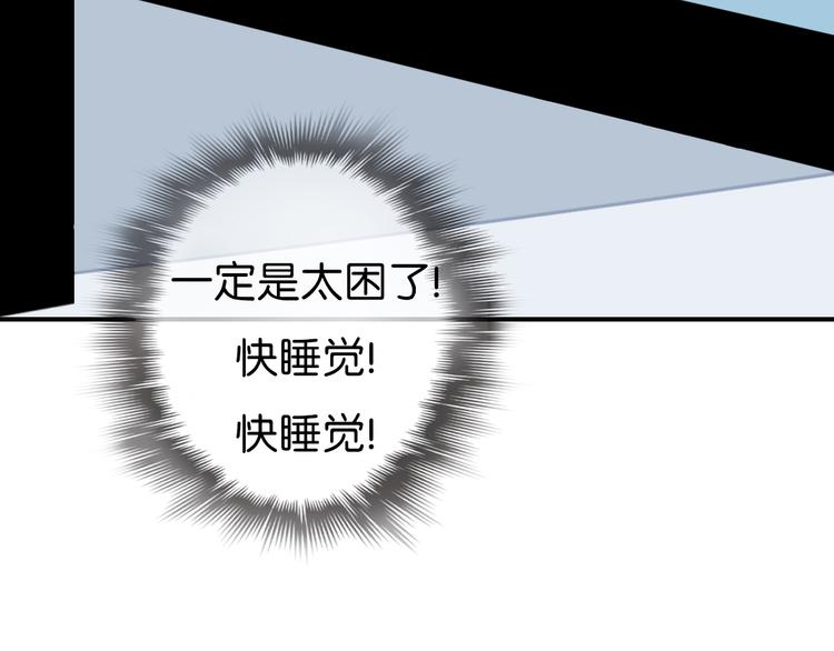 第7话 撩学长的正确方式81