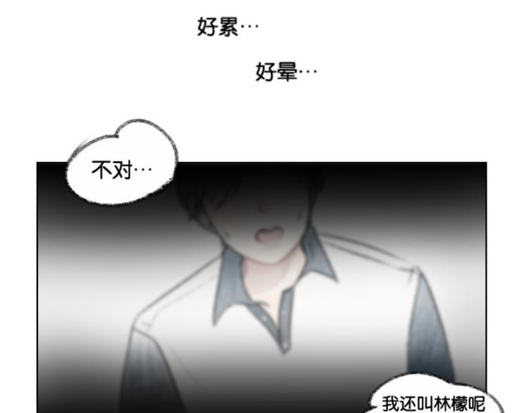 第2话 第二次见面就告白啦38