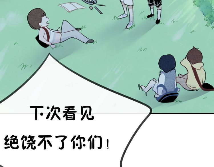 第17话 不再被需要7