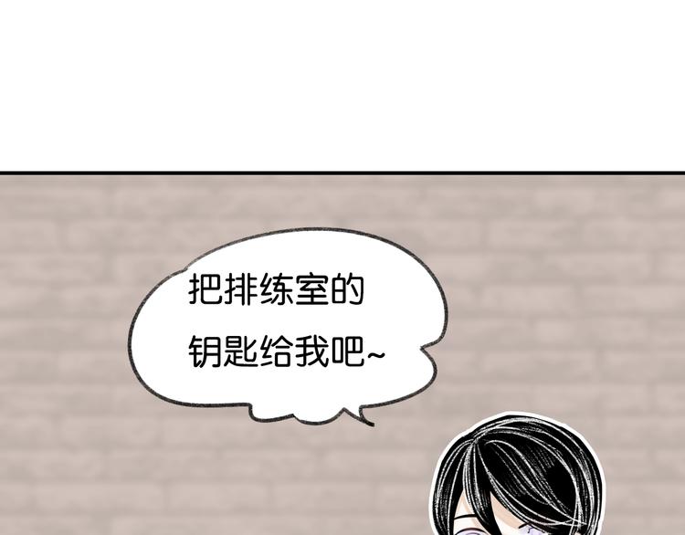 第6话 他是最好的吉他手4