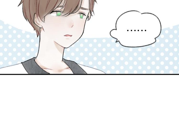 第3话 学长并不是我想象中的那样31