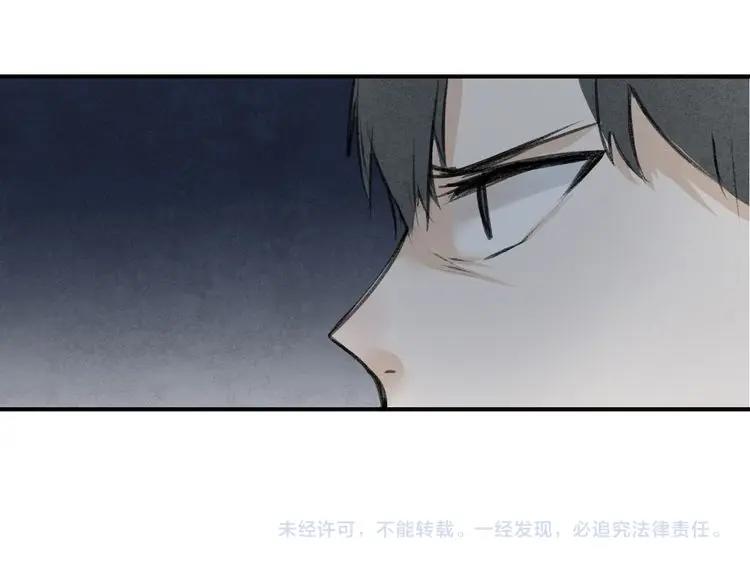 第14话 学、学长～101