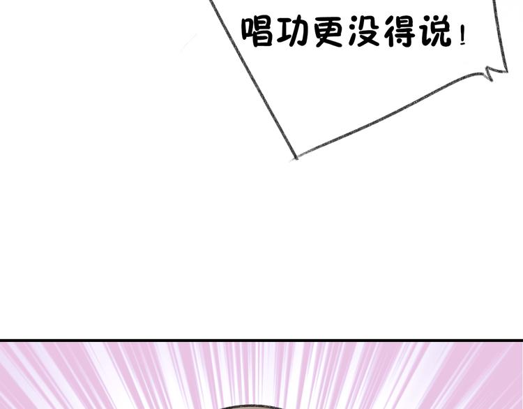 第5话 乐队，从今天开始！29
