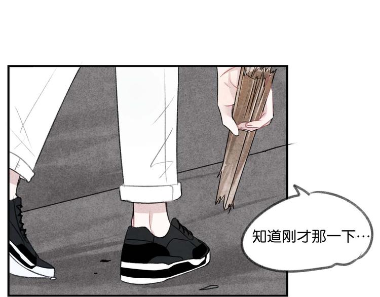 第15话 危险赴约54