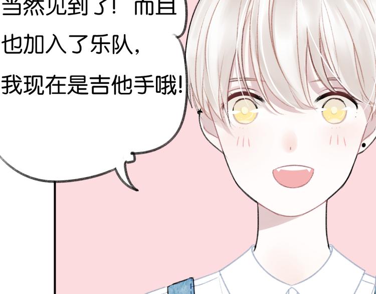 第9话 亲密的关系60