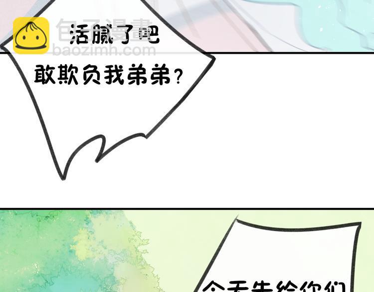 第17话 不再被需要5