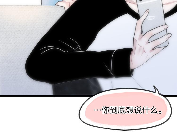 第19话 我们不是亲兄弟24