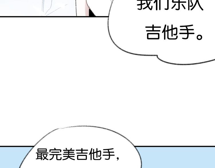 第6话 他是最好的吉他手39