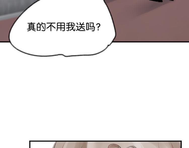 第10话 学长的摸头杀50