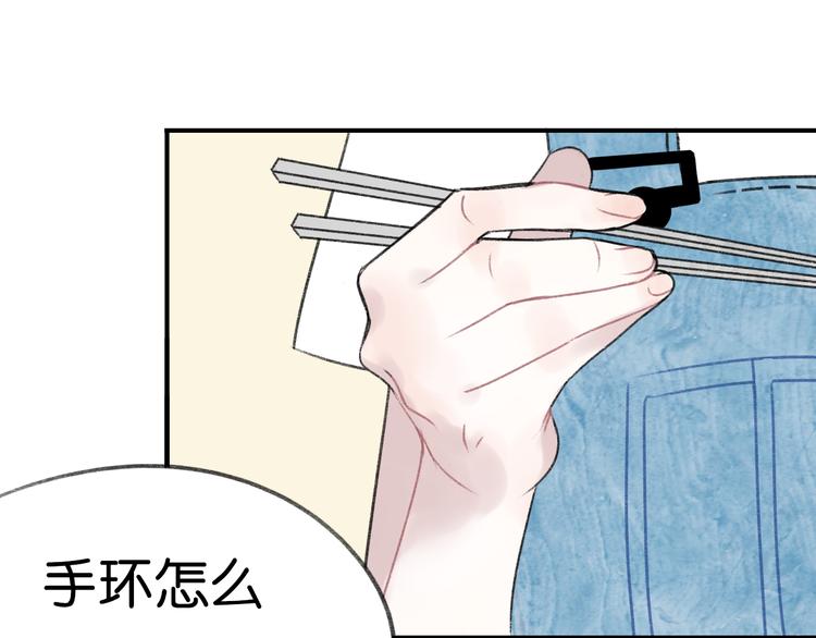 第9话 亲密的关系71