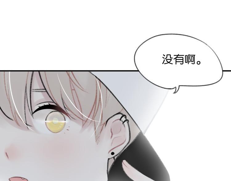 第8话 同床异梦？67