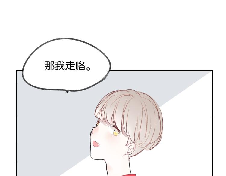 第11话 不希望哥哥离开24