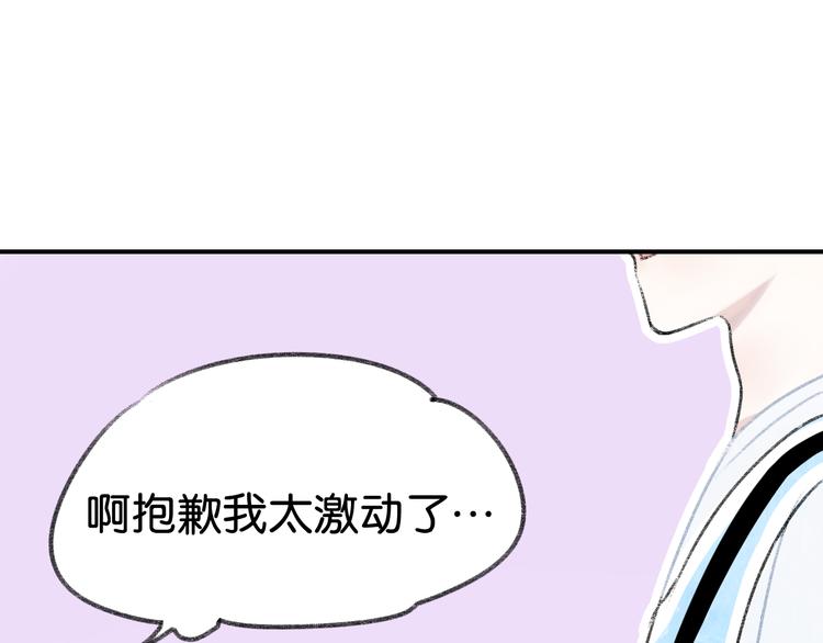 第5话 乐队，从今天开始！15