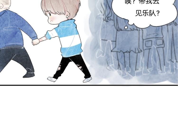 第1话 最心动的初次相遇60
