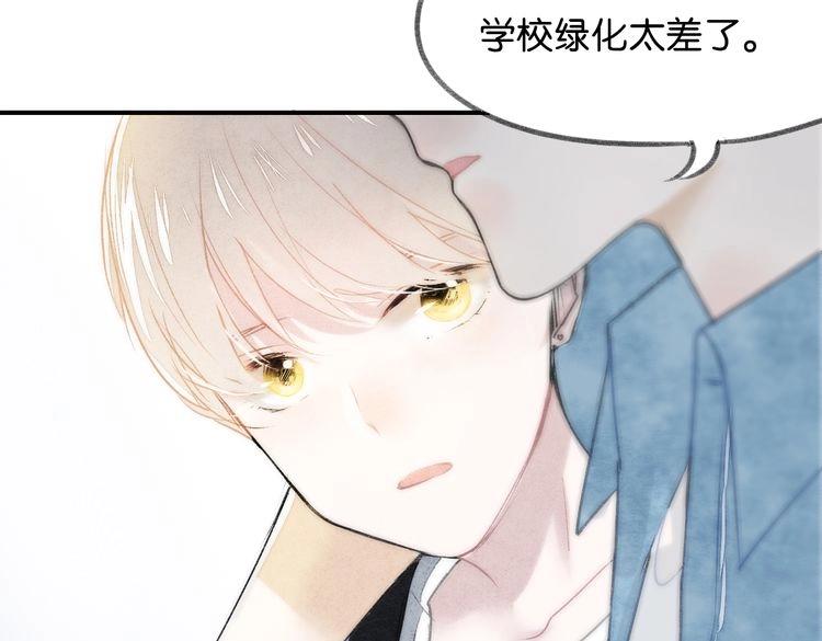 第14话 学、学长～66