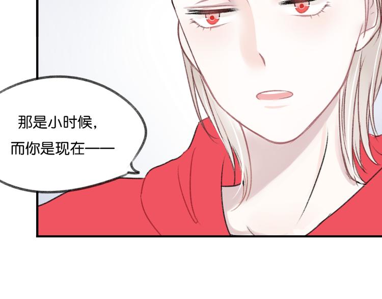 第11话 不希望哥哥离开8