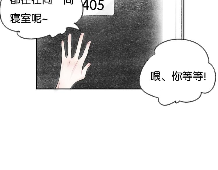 第3话 学长并不是我想象中的那样44