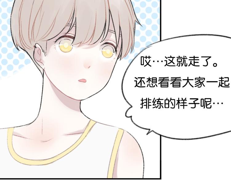 第6话 他是最好的吉他手57