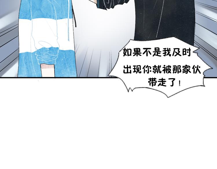 第1话 最心动的初次相遇92