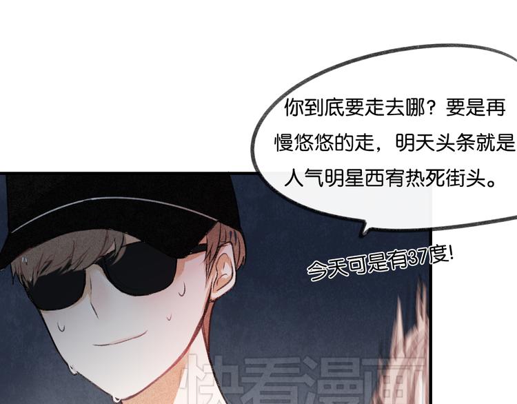 七夕番外20