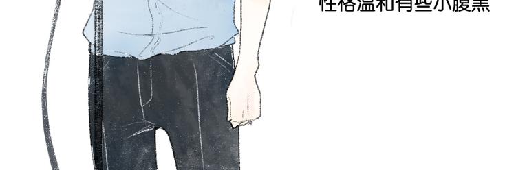 第3话 学长并不是我想象中的那样87