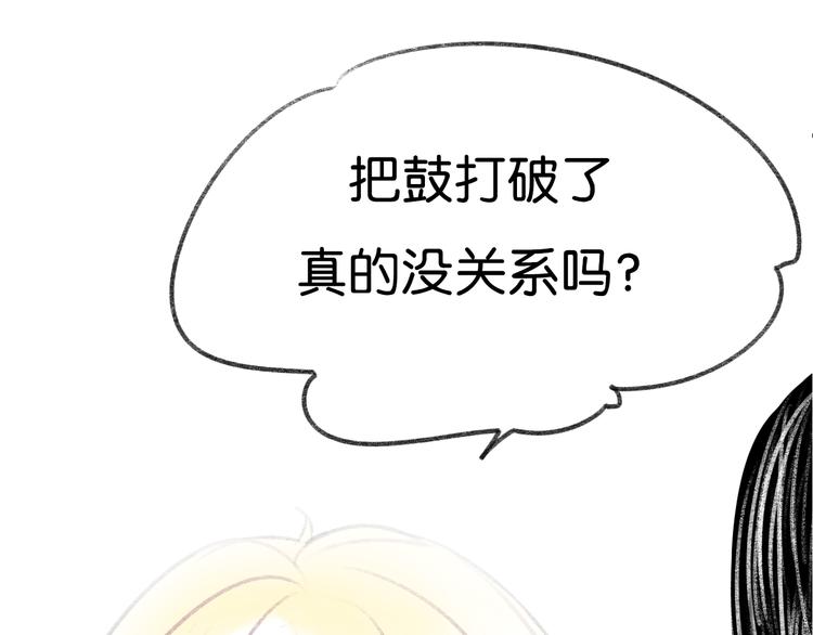第6话 他是最好的吉他手65