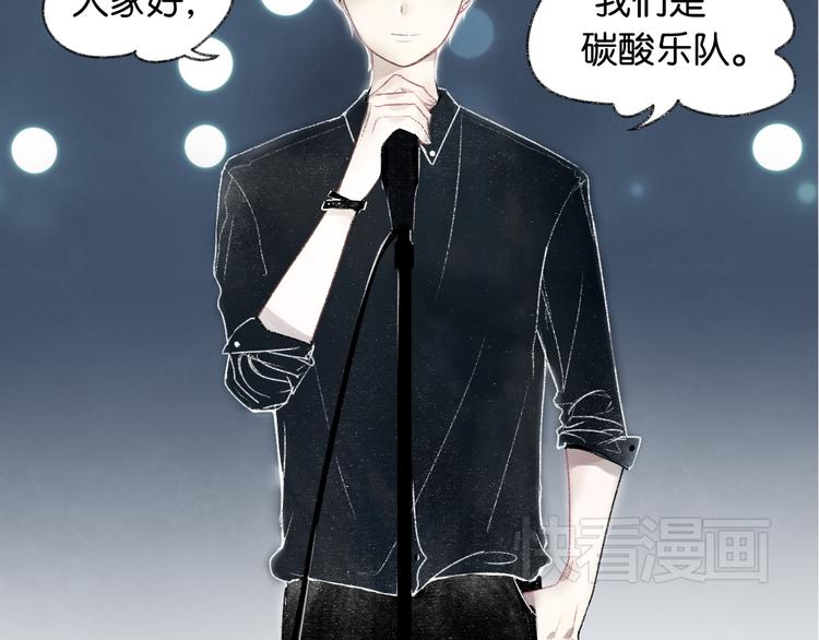 第1话 最心动的初次相遇31