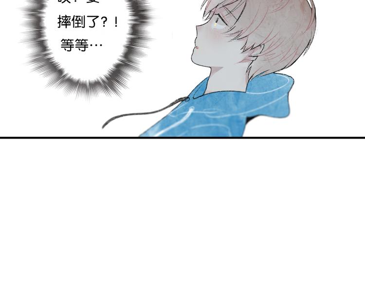 第1话 最心动的初次相遇71